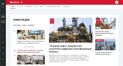 Desktop Screenshot of comcon-2.ru